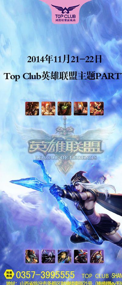 子女抚养权