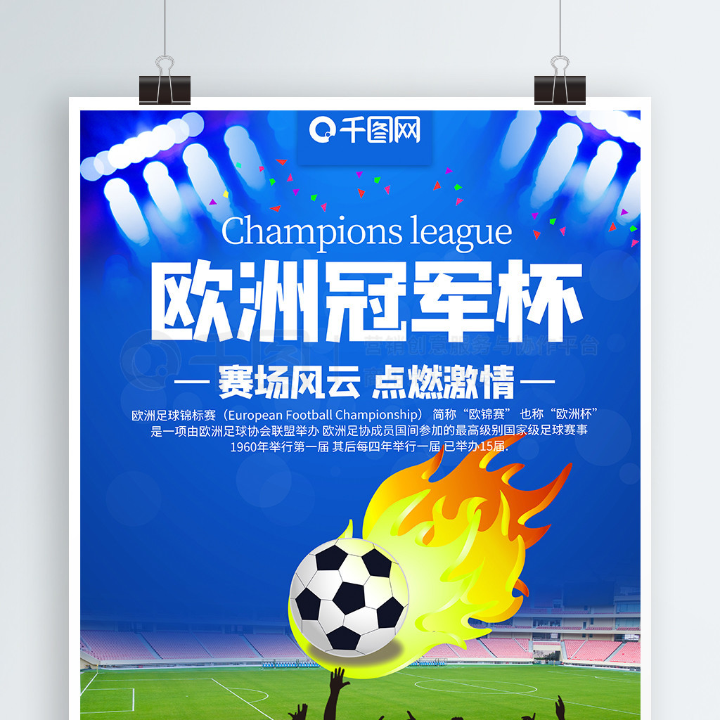 杨旭指出