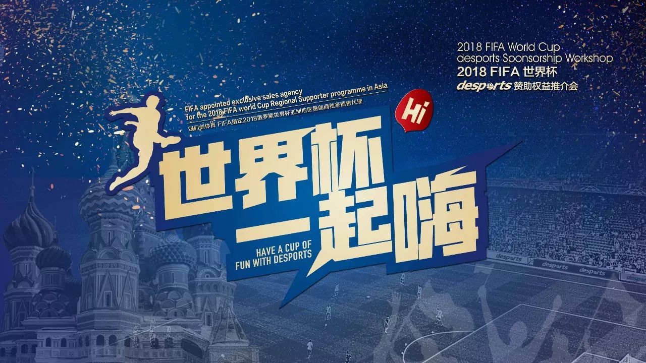 凭借拜利第