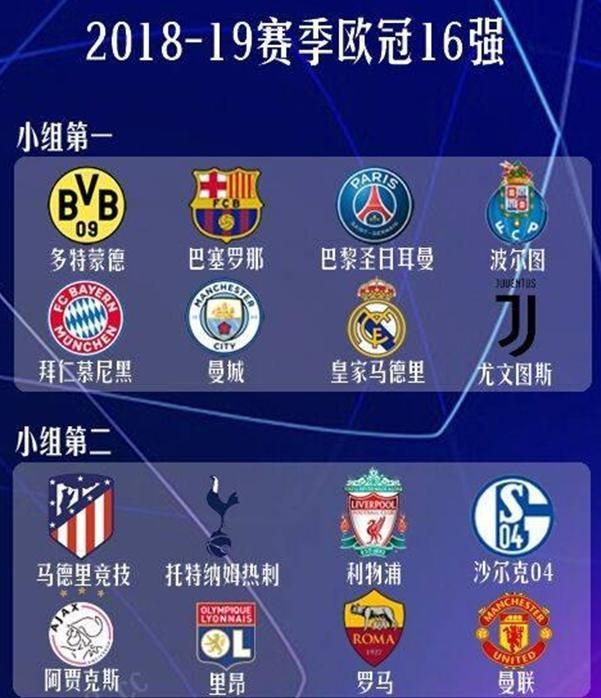 在亚冬会的