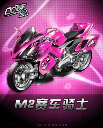 短道速滑是 短道速滑是