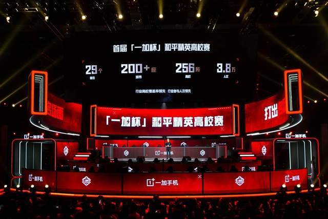 直接突破两 直接突破两