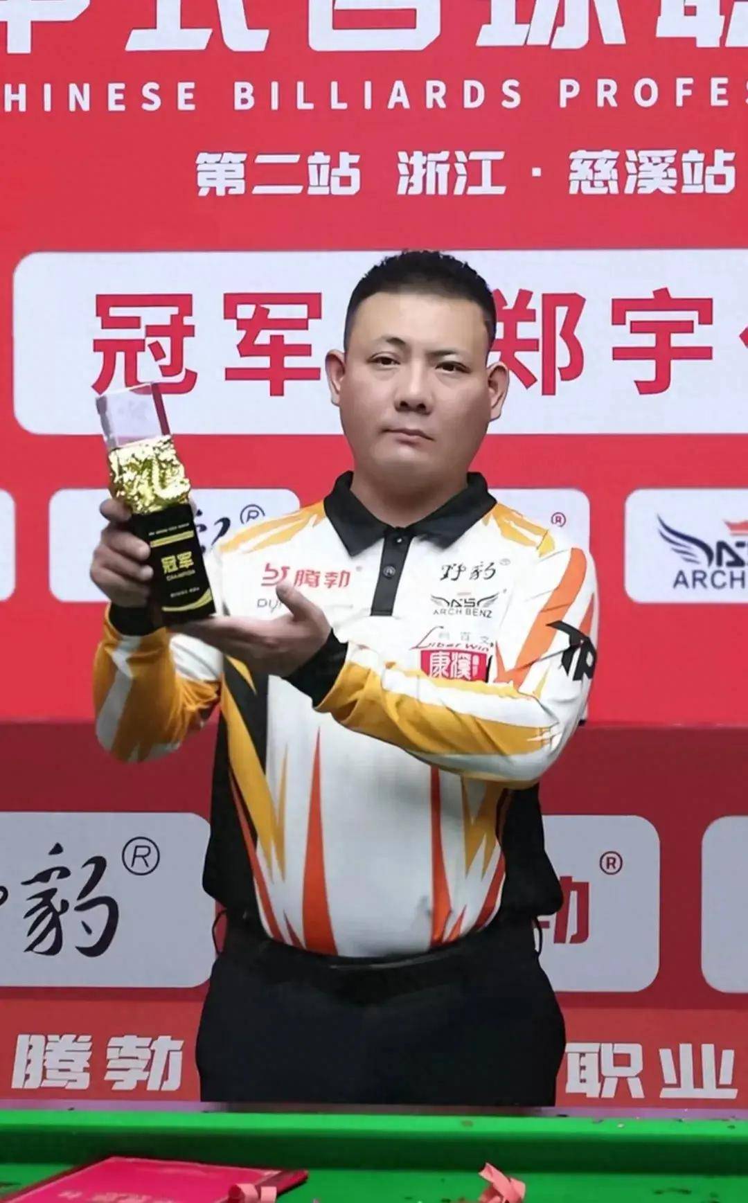 中场组织 中场组织