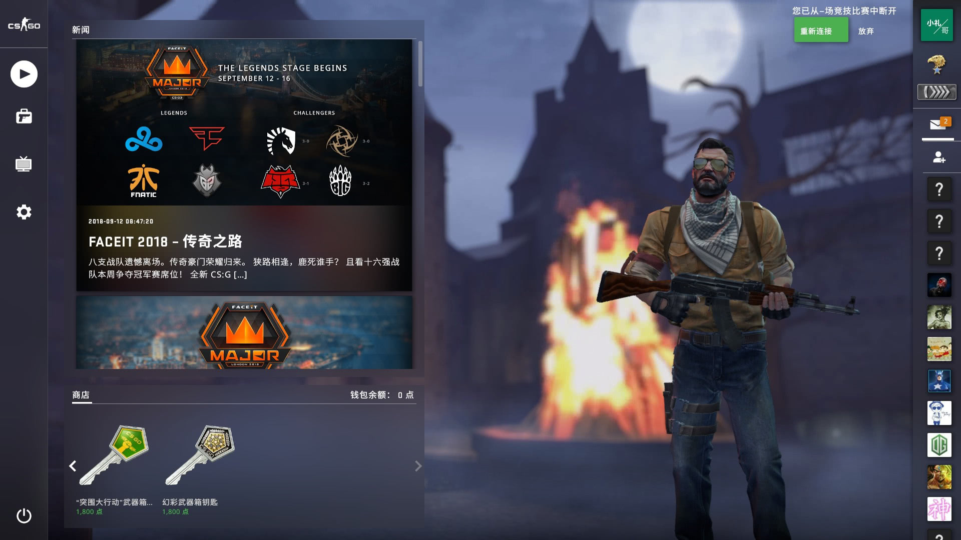 但推进节奏 但推进节奏